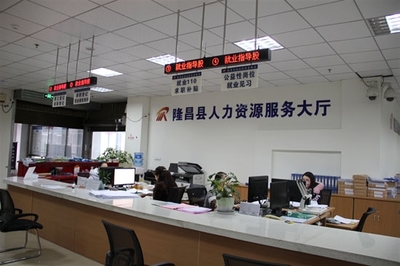 人力資源服務 解困惑、送政策、兜底線、惠民生，助力脫貧攻堅的內江實踐