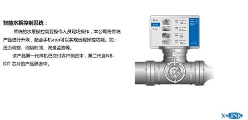 煦霖智能 以物聯(lián)網(wǎng)技術(shù)研發(fā)為核心，即將在iote 2019蘇州展上引領(lǐng)高科技產(chǎn)品新浪潮
